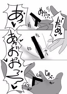Page 602 of Ushi - preview thumbnail