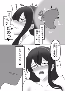 Page 606 of Ushi - preview thumbnail