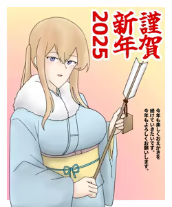 Page 631 of Ushi - preview thumbnail