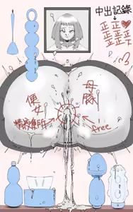 Page 116 of 六輕 - preview thumbnail