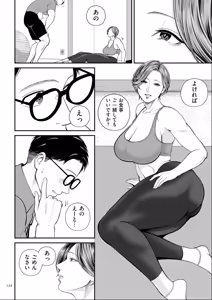 Page 134 of Eigyou-saki no Yuuko-san [Dejitaruban Gentei Tokutentsuki} - preview thumbnail