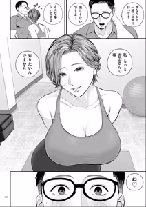 Page 136 of Eigyou-saki no Yuuko-san [Dejitaruban Gentei Tokutentsuki} - preview thumbnail