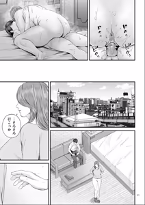 Page 51 of Eigyou-saki no Yuuko-san [Dejitaruban Gentei Tokutentsuki} - preview thumbnail