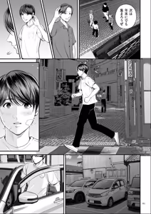 Page 61 of Eigyou-saki no Yuuko-san [Dejitaruban Gentei Tokutentsuki} - preview thumbnail