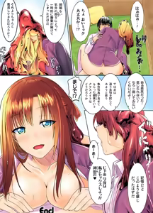 Page 10 of Slime kara no Ongaeshi | The Slime's Gratitude (Bessatsu Comic Unreal Tasha Henshin Shite Narisumashi Yuuwaku Hen Vol. 2) ai full color - preview thumbnail