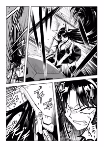 Page 16 of Shihai Suru Kotoba 4 Mahou Shoujo Kyousei Hatsujou - preview thumbnail