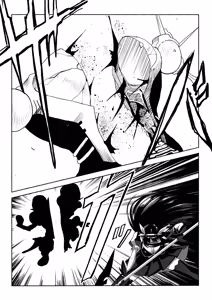Page 18 of Shihai Suru Kotoba 4 Mahou Shoujo Kyousei Hatsujou - preview thumbnail