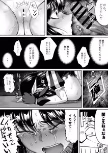 Page 62 of Shihai Suru Kotoba 4 Mahou Shoujo Kyousei Hatsujou - preview thumbnail