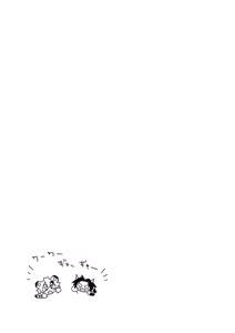 Page 19 of Byakko-kun to Seiryuu 4 ~bouchujutsu hen~ - preview thumbnail