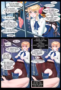 Page 145 of Dallim 20221218~20250510 - preview thumbnail