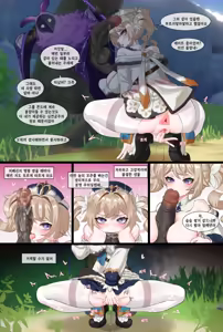 Page 384 of Dallim 20221218~20250510 - preview thumbnail