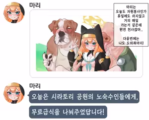 Page 582 of Dallim 20221218~20250510 - preview thumbnail