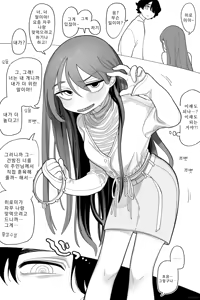 Page 2 of Docchi ga Inu de Show! Kanzenban | 어느 쪽이 개일깝SHOW! 완전판 - preview thumbnail