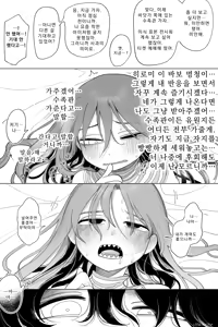 Page 7 of Docchi ga Inu de Show! Kanzenban | 어느 쪽이 개일깝SHOW! 완전판 - preview thumbnail