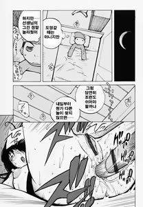 Page 144 of Juicy Fruits - preview thumbnail