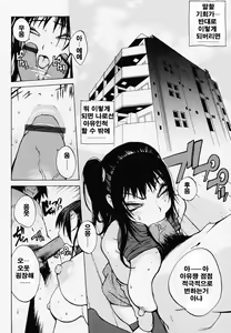 Page 159 of Juicy Fruits - preview thumbnail