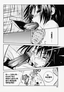 Page 17 of Juicy Fruits - preview thumbnail