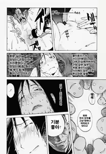 Page 181 of Juicy Fruits - preview thumbnail