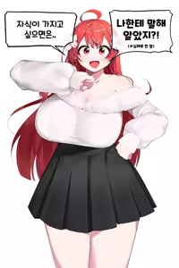 Page 400 of Artostre Pixiv Fanbox - preview thumbnail