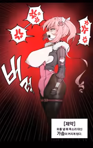 Page 627 of Artostre Pixiv Fanbox - preview thumbnail