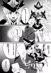 Page 3 of Kegareta Heijin - Souja Saimin - - preview thumbnail