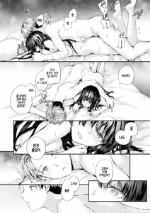 Page 25 of Strange (decensored) - preview thumbnail
