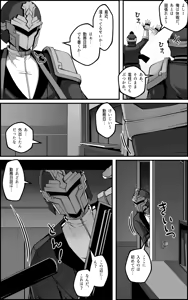 Page 3 of Feixiao 1-2 - preview thumbnail