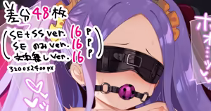 【差分48枚】ふーやーちゃん拘束調教 — hentai manga cover on Fhentai