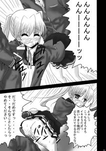 Page 20 of FA STYLE Tougi Shiro Tokubetsu Hen - preview thumbnail