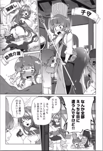 Page 19 of dōjin eroge tensei ～ mezametara hime kishi ni natteita ore wa shojo kuria o mezasu - preview thumbnail