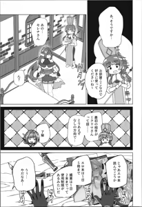Page 35 of dōjin eroge tensei ～ mezametara hime kishi ni natteita ore wa shojo kuria o mezasu - preview thumbnail