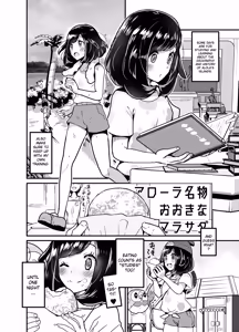 Page 3 of Trainers' Virginity is The Kahuna's Privilege - preview thumbnail