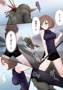 Page 3 of Ishukan Ninyou Kitan Ch. 3 - preview thumbnail
