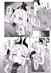Page 11 of Netorase Archive 3丨送妻档案3 - preview thumbnail