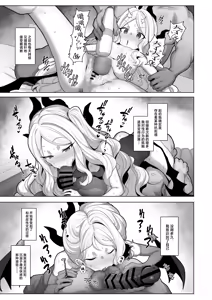 Page 14 of Netorase Archive 3丨送妻档案3 - preview thumbnail