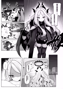 Page 18 of Netorase Archive 3丨送妻档案3 - preview thumbnail
