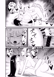 Page 19 of Seishokusha ga chinpo o hayasarete sakyubasu-tachi ni kyōsei shasei shibori sareru - preview thumbnail