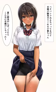 Page 435 of ゆけむりがんも | Yukemuriganmo - preview thumbnail