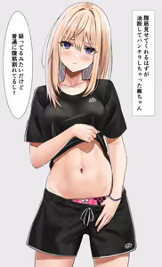 Page 464 of ゆけむりがんも | Yukemuriganmo - preview thumbnail