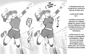 Page 15 of Mama Time - Mamasan Volleyball Hen - preview thumbnail