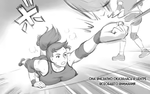 Page 8 of Mama Time - Mamasan Volleyball Hen - preview thumbnail