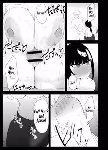 Page 41 of Musuko no Seishori o suru Koto ni Narimashita. | Мне пришлось удовлетворять сексуальные потребности своего сына. - preview thumbnail