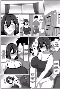Page 21 of Boshi Seikyouiku Gimu-ka Houan Shimosato-ka | Законопроект об обязательном половом воспитании матери и сына! Семья Шимосато! - preview thumbnail