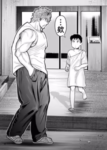 Page 126 of 大きくて怖いけどこの身体で受け止めたい3 - preview thumbnail
