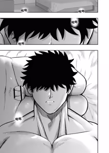 Page 3 of 大きくて怖いけどこの身体で受け止めたい3 - preview thumbnail