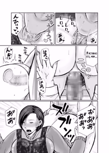 Page 50 of Hitorigurashi no Musuko ni Semararete... | Мой сын, живущий отдельно уговорил меня на это... - preview thumbnail