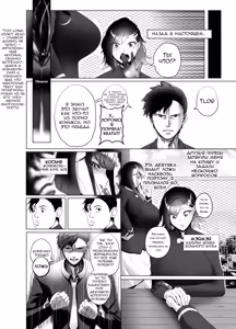 Page 16 of OYAOYAKODON2 - preview thumbnail