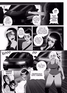 Page 40 of OYAOYAKODON2 - preview thumbnail