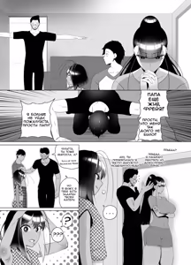 Page 44 of OYAOYAKODON2 - preview thumbnail