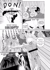Page 56 of OYAOYAKODON2 - preview thumbnail